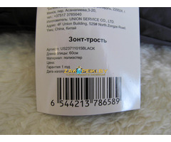 Зонт - трость (длина спицы 60 см., купол 120 см.)