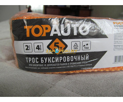 Трос буксировочный, длина 4 метра, до 5 т., 2 крюка