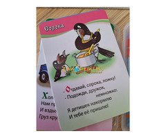 Карточки ламинированные, Короткие стихи (2-7лет), новые