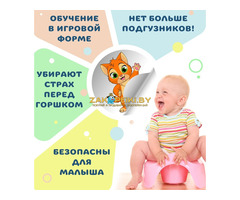 Наклейки для приучения к горшку-за 2шт, новые