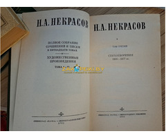 А.Некрасов, том 3. Стихотворения 1866-1877г-классика