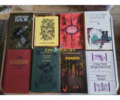 Книги разные 39 штук.