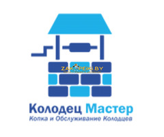 Копка колодцев, бурение абиссинских скважин
