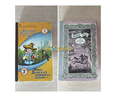 Книги разные. 21 шт.