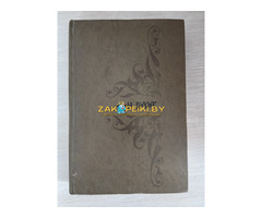 Книги разные. 21 шт.