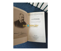 Книги. Н. С. Лесков. 12 томов.