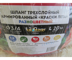 Шланг поливочный садовый