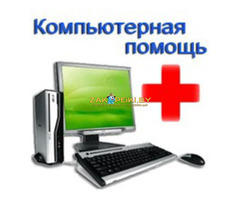 Установка Windows 10,11.