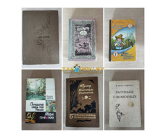 Книги разные. 24 шт.