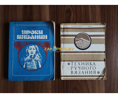 Книги по вязанию.