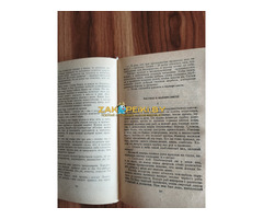 Книга. Вильгельм Гауф. " Сказки " .