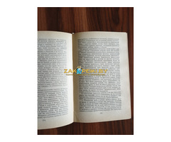 Книга. Вильгельм Гауф. " Сказки " .