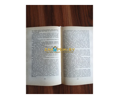 Книга. Вильгельм Гауф. " Сказки " .